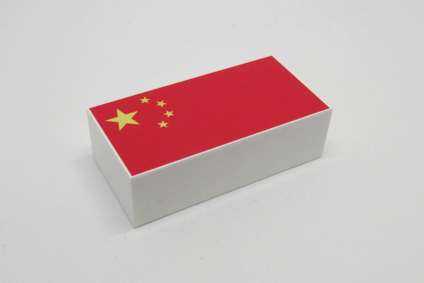 China 2x4 Deckelstein의 그림